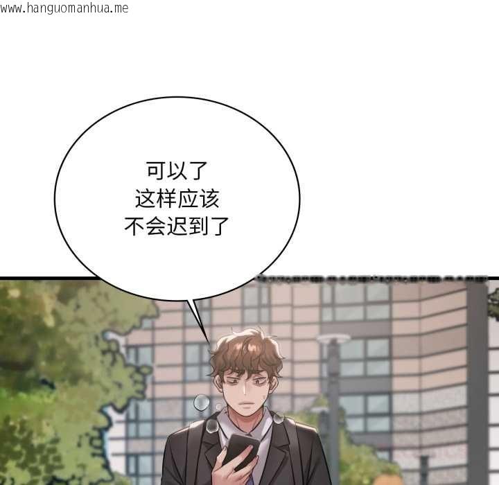 韩国漫画想要拥有她/渴望占有她韩漫_想要拥有她/渴望占有她-第100话在线免费阅读-韩国漫画-第120张图片