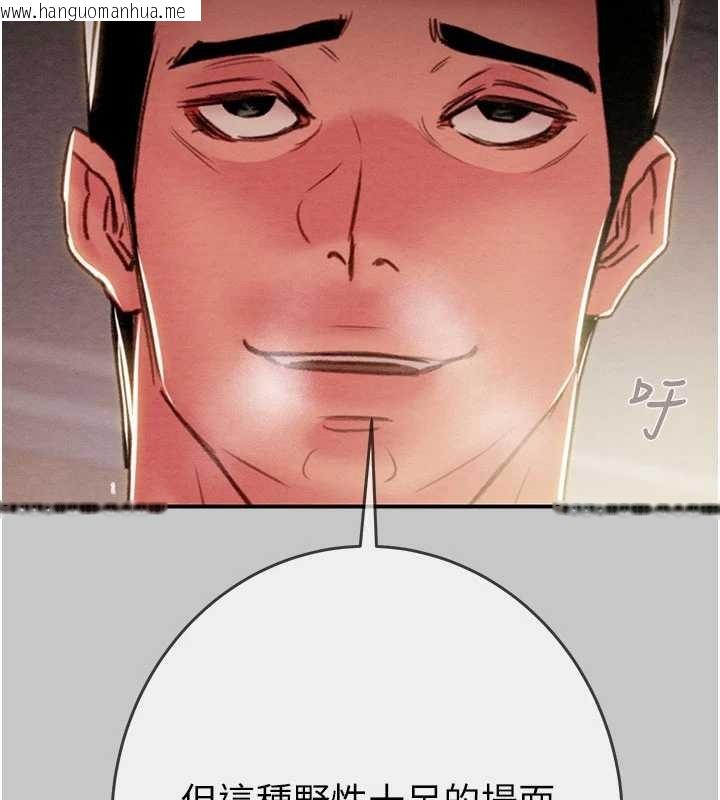 韩国漫画掠夺行动韩漫_掠夺行动-第91话-难怪你老婆这么爱我在线免费阅读-韩国漫画-第38张图片