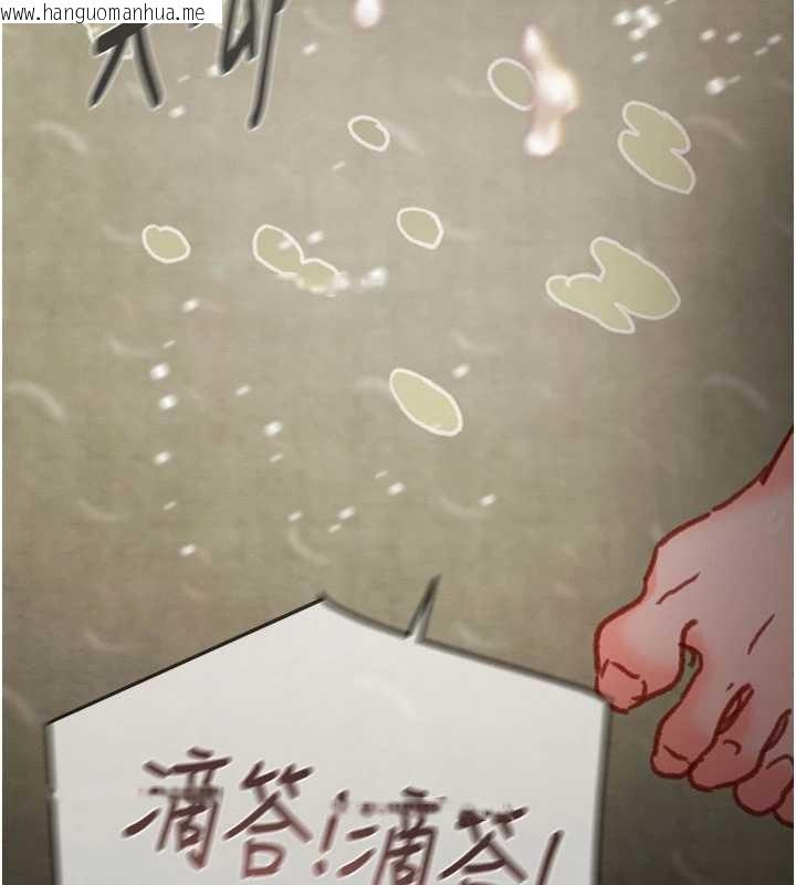 韩国漫画掠夺行动韩漫_掠夺行动-第91话-难怪你老婆这么爱我在线免费阅读-韩国漫画-第153张图片