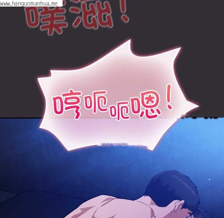 韩国漫画傻瓜病毒韩漫_傻瓜病毒-第57话在线免费阅读-韩国漫画-第128张图片