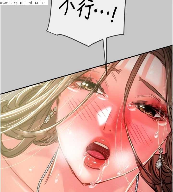 韩国漫画掠夺行动韩漫_掠夺行动-第91话-难怪你老婆这么爱我在线免费阅读-韩国漫画-第13张图片