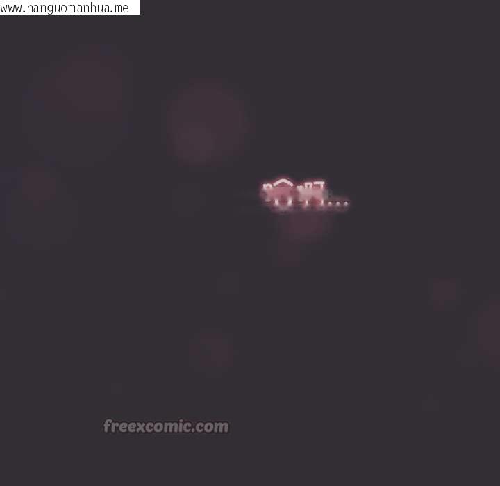 韩国漫画傻瓜病毒韩漫_傻瓜病毒-第57话在线免费阅读-韩国漫画-第140张图片