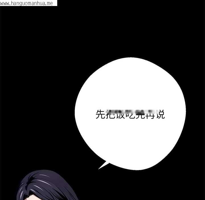 韩国漫画黑道X上班族/我身体里的那个家伙韩漫_黑道X上班族/我身体里的那个家伙-第45话在线免费阅读-韩国漫画-第8张图片