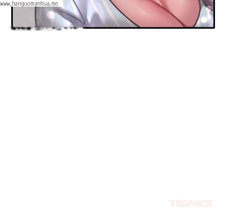 韩国漫画想要拥有她/渴望占有她韩漫_想要拥有她/渴望占有她-第99话在线免费阅读-韩国漫画-第66张图片