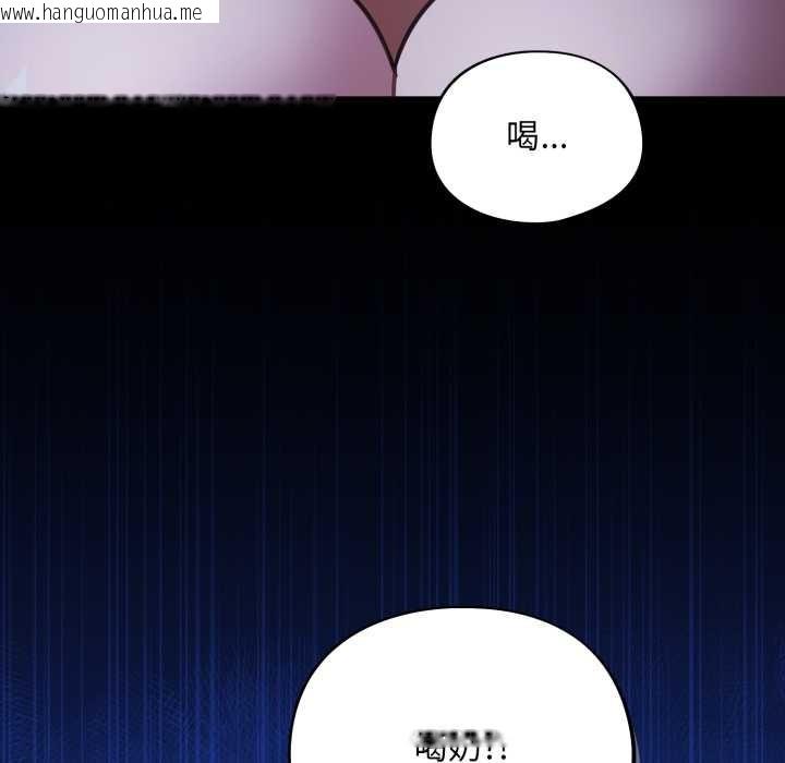 韩国漫画傻瓜病毒韩漫_傻瓜病毒-第57话在线免费阅读-韩国漫画-第43张图片