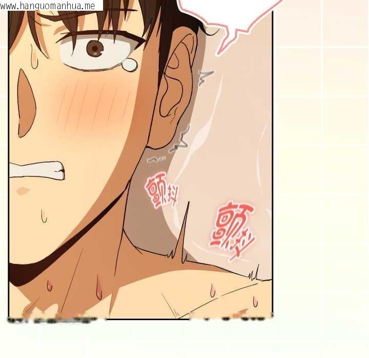 韩国漫画下班后的例行恋爱韩漫_下班后的例行恋爱-第92话在线免费阅读-韩国漫画-第90张图片