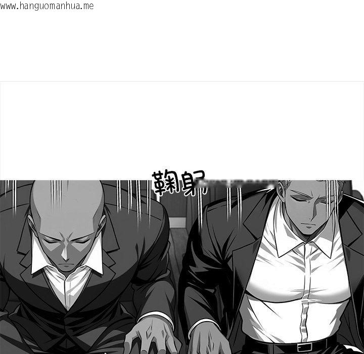 韩国漫画黑道X上班族/我身体里的那个家伙韩漫_黑道X上班族/我身体里的那个家伙-第44话在线免费阅读-韩国漫画-第103张图片