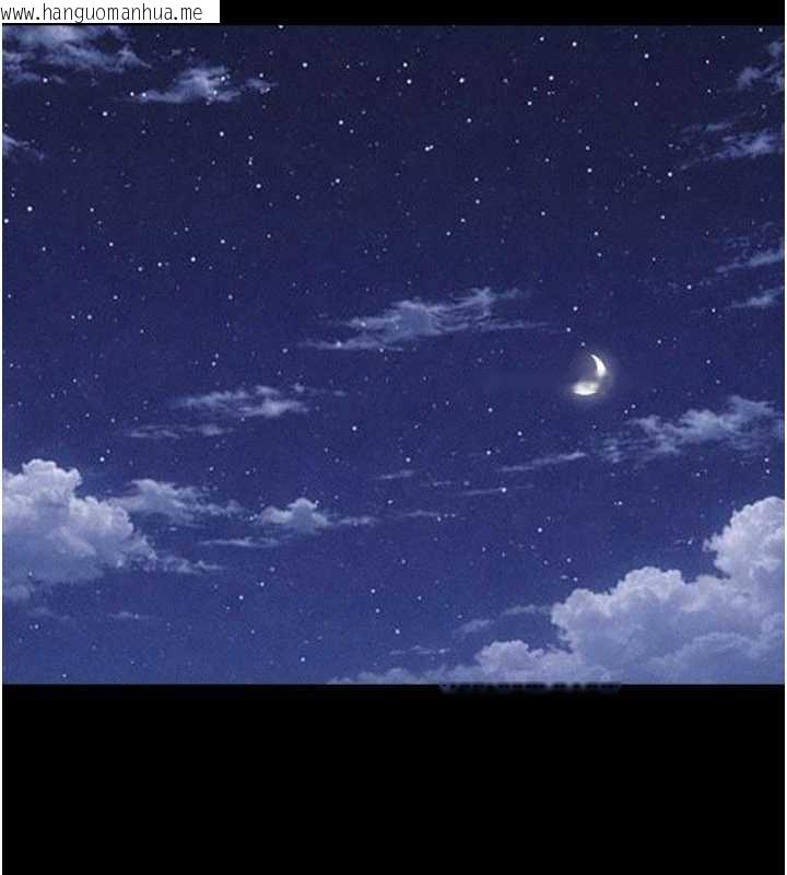 韩国漫画韶恩韩漫_韶恩-第84话-唯一对韶恩无感的男人在线免费阅读-韩国漫画-第5张图片