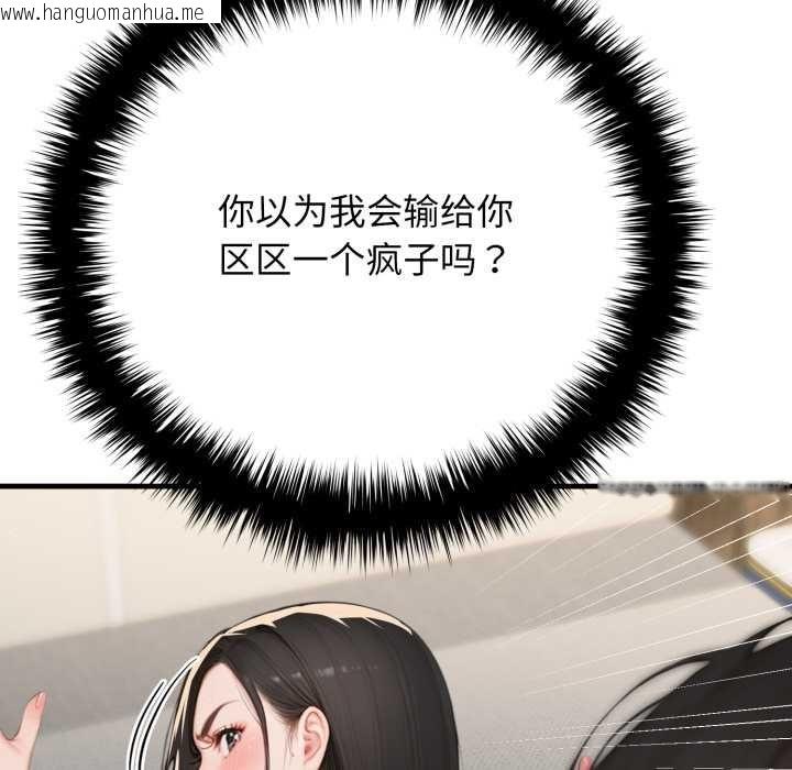 韩国漫画悖岛审判/悖论韩漫_悖岛审判/悖论-第14话在线免费阅读-韩国漫画-第159张图片