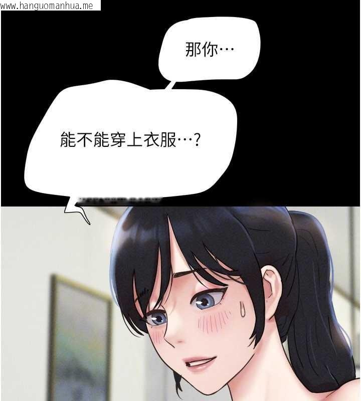 韩国漫画韶恩韩漫_韶恩-第84话-唯一对韶恩无感的男人在线免费阅读-韩国漫画-第94张图片