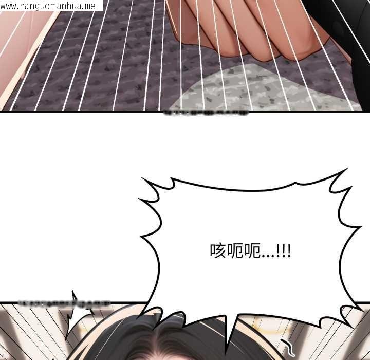 韩国漫画悖岛审判/悖论韩漫_悖岛审判/悖论-第13话在线免费阅读-韩国漫画-第149张图片