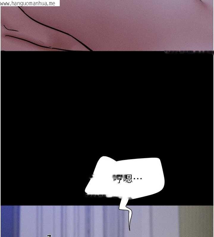 韩国漫画韶恩韩漫_韶恩-第84话-唯一对韶恩无感的男人在线免费阅读-韩国漫画-第22张图片