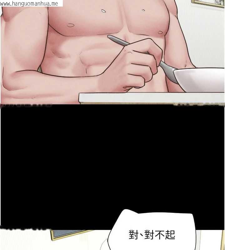 韩国漫画韶恩韩漫_韶恩-第84话-唯一对韶恩无感的男人在线免费阅读-韩国漫画-第86张图片