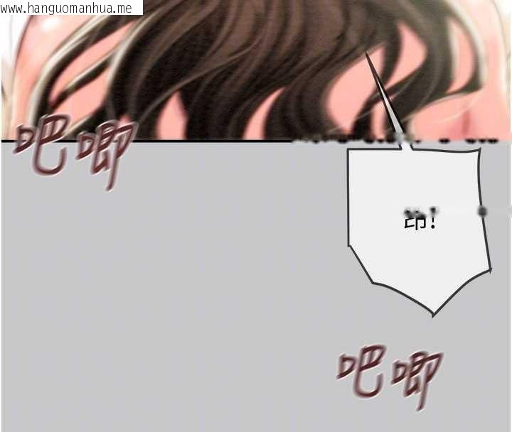 韩国漫画掠夺行动韩漫_掠夺行动-第91话-难怪你老婆这么爱我在线免费阅读-韩国漫画-第36张图片