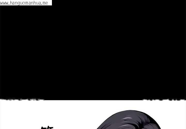 韩国漫画黑道X上班族/我身体里的那个家伙韩漫_黑道X上班族/我身体里的那个家伙-第45话在线免费阅读-韩国漫画-第4张图片