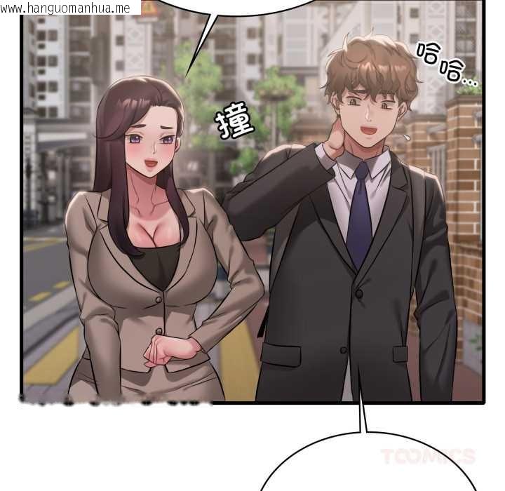 韩国漫画想要拥有她/渴望占有她韩漫_想要拥有她/渴望占有她-第100话在线免费阅读-韩国漫画-第147张图片