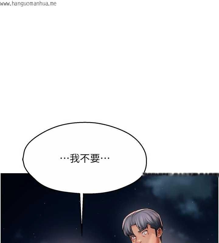 韩国漫画痒乐多阿姨韩漫_痒乐多阿姨-第95话-屋顶谈判在线免费阅读-韩国漫画-第1张图片