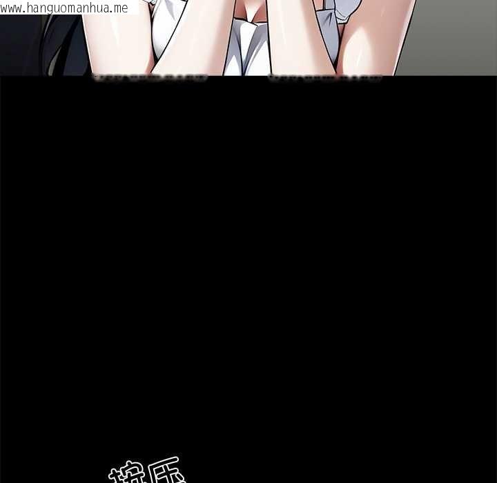 韩国漫画黑道X上班族/我身体里的那个家伙韩漫_黑道X上班族/我身体里的那个家伙-第45话在线免费阅读-韩国漫画-第43张图片