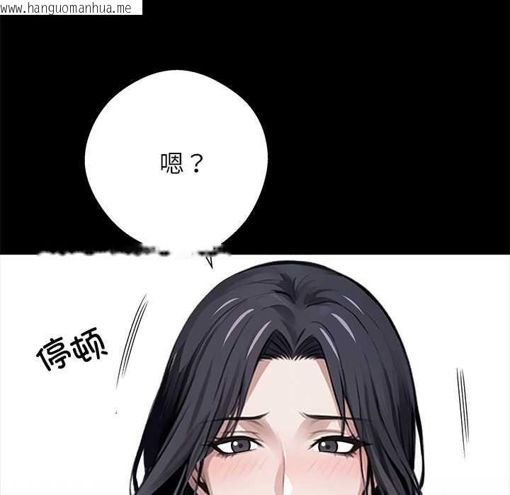 韩国漫画黑道X上班族/我身体里的那个家伙韩漫_黑道X上班族/我身体里的那个家伙-第45话在线免费阅读-韩国漫画-第27张图片