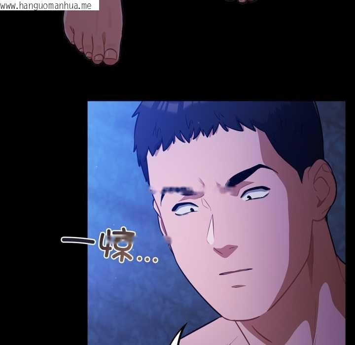 韩国漫画傻瓜病毒韩漫_傻瓜病毒-第57话在线免费阅读-韩国漫画-第52张图片