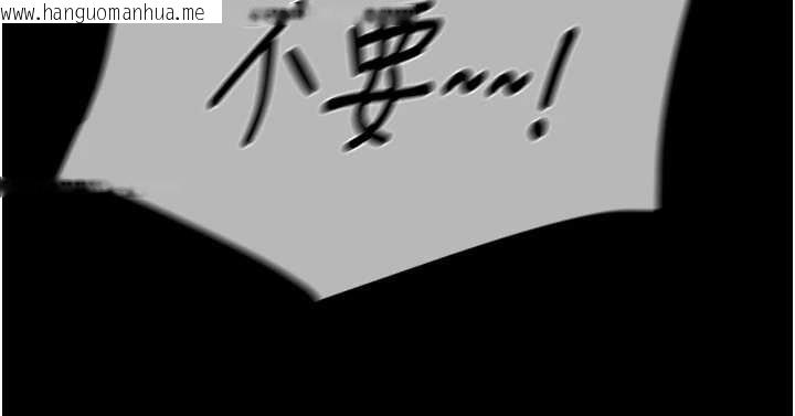 韩国漫画掠夺行动韩漫_掠夺行动-第91话-难怪你老婆这么爱我在线免费阅读-韩国漫画-第15张图片