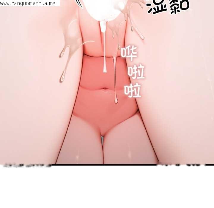 韩国漫画悖岛审判/悖论韩漫_悖岛审判/悖论-第14话在线免费阅读-韩国漫画-第29张图片