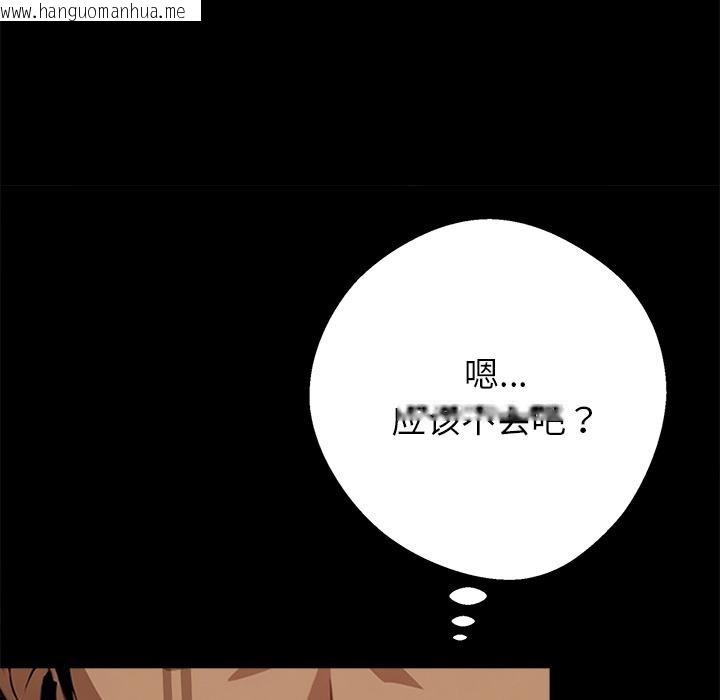 韩国漫画黑道X上班族/我身体里的那个家伙韩漫_黑道X上班族/我身体里的那个家伙-第44话在线免费阅读-韩国漫画-第13张图片