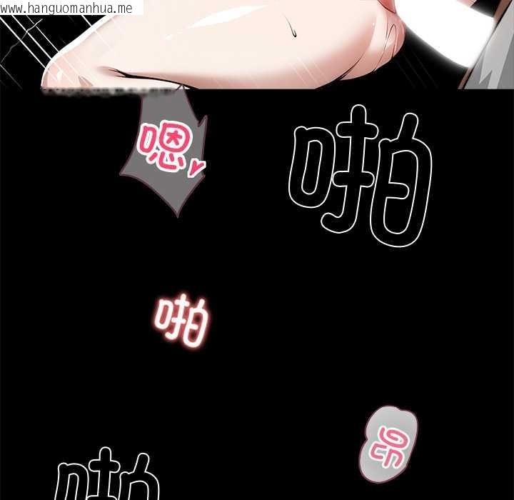 韩国漫画黑道X上班族/我身体里的那个家伙韩漫_黑道X上班族/我身体里的那个家伙-第45话在线免费阅读-韩国漫画-第163张图片