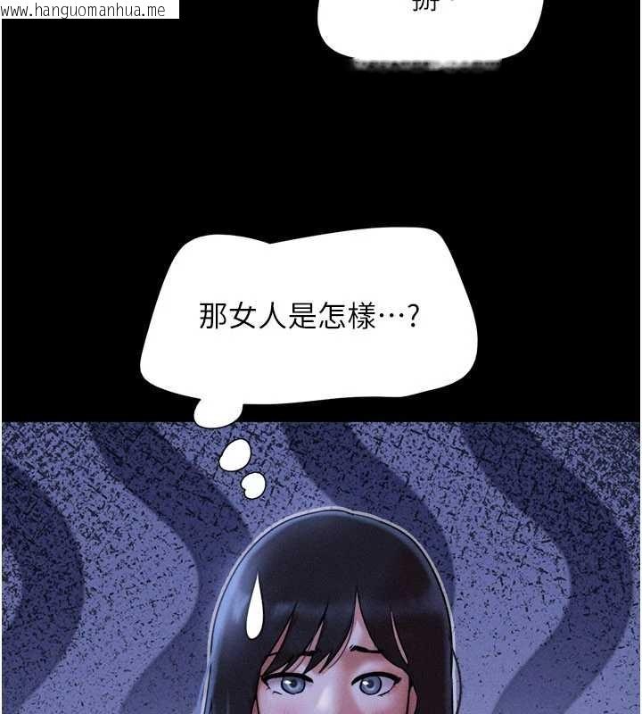 韩国漫画韶恩韩漫_韶恩-第84话-唯一对韶恩无感的男人在线免费阅读-韩国漫画-第48张图片