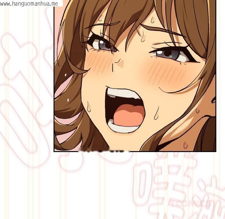 韩国漫画下班后的例行恋爱韩漫_下班后的例行恋爱-第91话在线免费阅读-韩国漫画-第62张图片