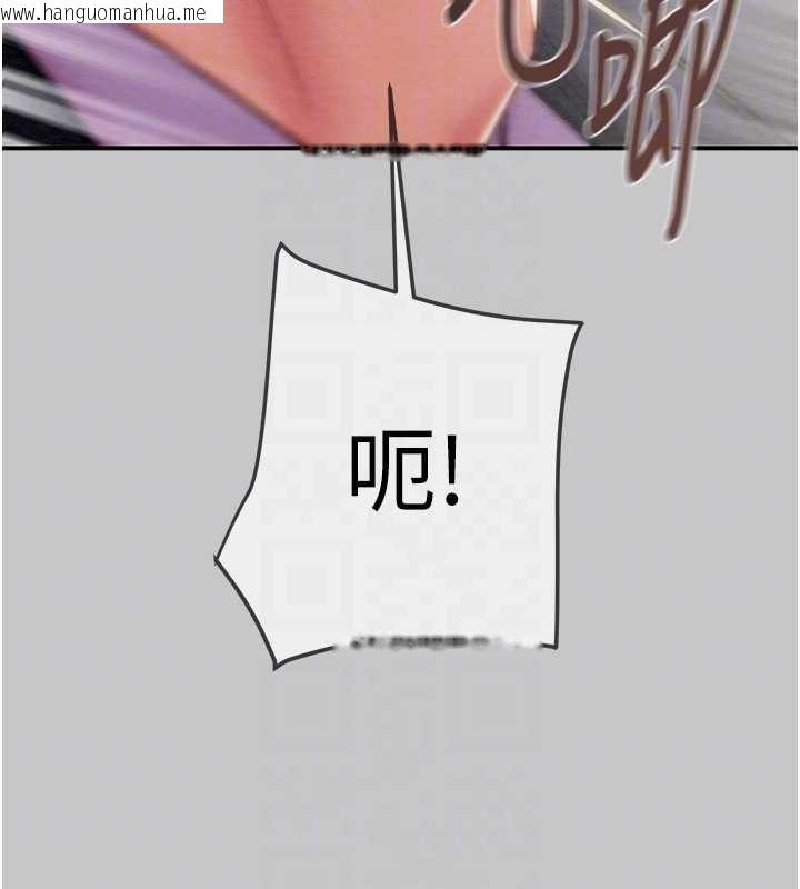 韩国漫画掠夺行动韩漫_掠夺行动-第91话-难怪你老婆这么爱我在线免费阅读-韩国漫画-第109张图片