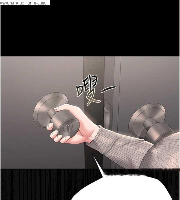 韩国漫画猎艳管理员韩漫_猎艳管理员-第27话-是谁在那边?在线免费阅读-韩国漫画-第193张图片