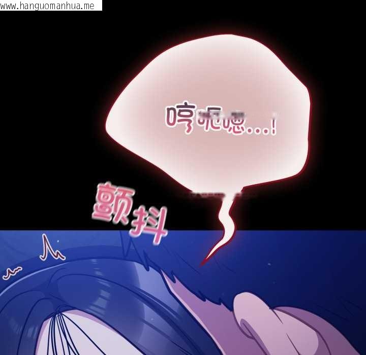 韩国漫画傻瓜病毒韩漫_傻瓜病毒-第57话在线免费阅读-韩国漫画-第74张图片