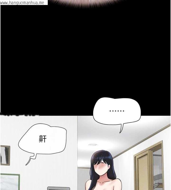 韩国漫画韶恩韩漫_韶恩-第84话-唯一对韶恩无感的男人在线免费阅读-韩国漫画-第143张图片