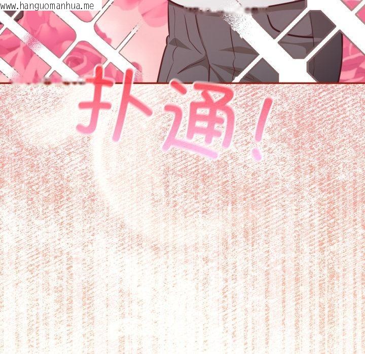 韩国漫画傻瓜病毒韩漫_傻瓜病毒-第56话在线免费阅读-韩国漫画-第110张图片