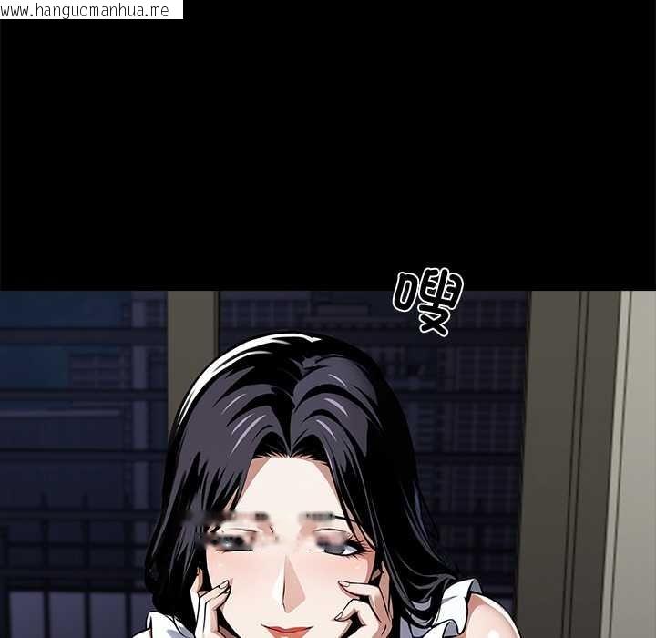 韩国漫画黑道X上班族/我身体里的那个家伙韩漫_黑道X上班族/我身体里的那个家伙-第45话在线免费阅读-韩国漫画-第45张图片