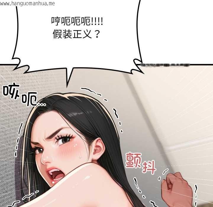 韩国漫画悖岛审判/悖论韩漫_悖岛审判/悖论-第13话在线免费阅读-韩国漫画-第152张图片