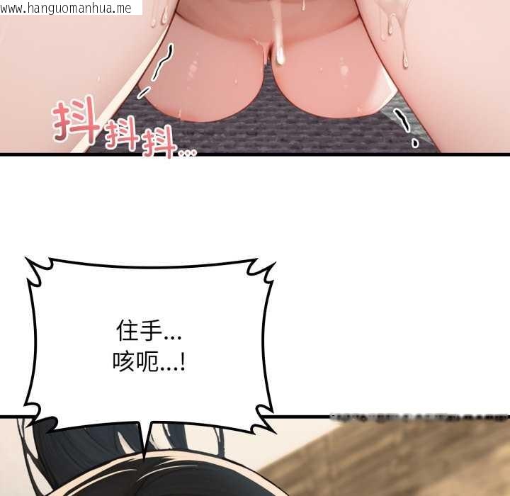 韩国漫画悖岛审判/悖论韩漫_悖岛审判/悖论-第13话在线免费阅读-韩国漫画-第39张图片