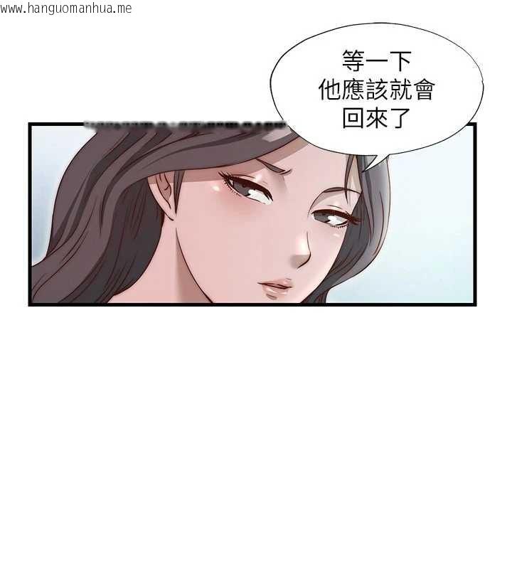 韩国漫画民宿精营中韩漫_民宿精营中-第46话-人家也想要你的精液在线免费阅读-韩国漫画-第58张图片