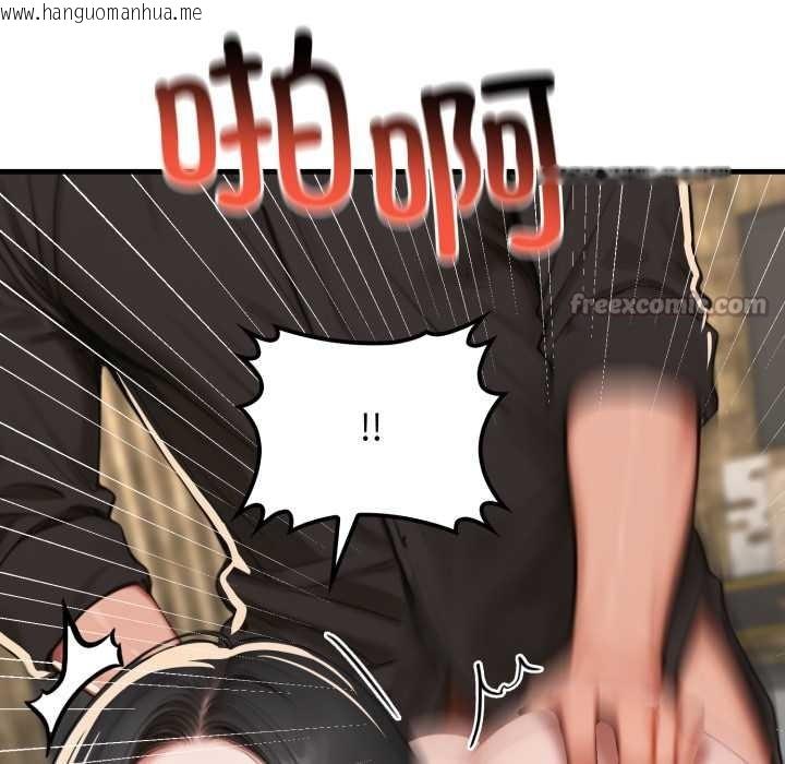 韩国漫画悖岛审判/悖论韩漫_悖岛审判/悖论-第14话在线免费阅读-韩国漫画-第70张图片