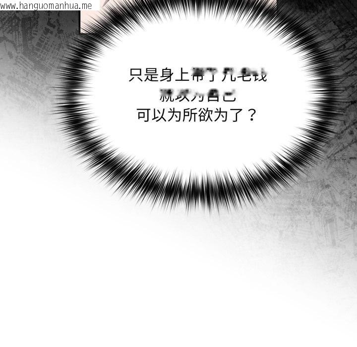 韩国漫画傻瓜病毒韩漫_傻瓜病毒-第56话在线免费阅读-韩国漫画-第69张图片