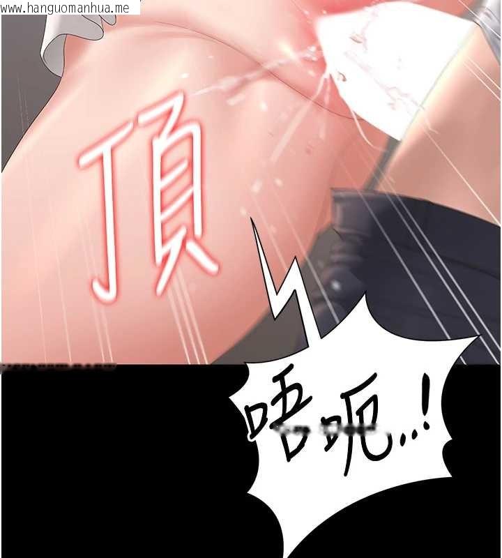 韩国漫画猎艳管理员韩漫_猎艳管理员-第27话-是谁在那边?在线免费阅读-韩国漫画-第172张图片