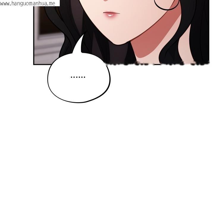 韩国漫画傻瓜病毒韩漫_傻瓜病毒-第56话在线免费阅读-韩国漫画-第103张图片