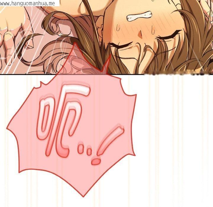 韩国漫画下班后的例行恋爱韩漫_下班后的例行恋爱-第91话在线免费阅读-韩国漫画-第47张图片