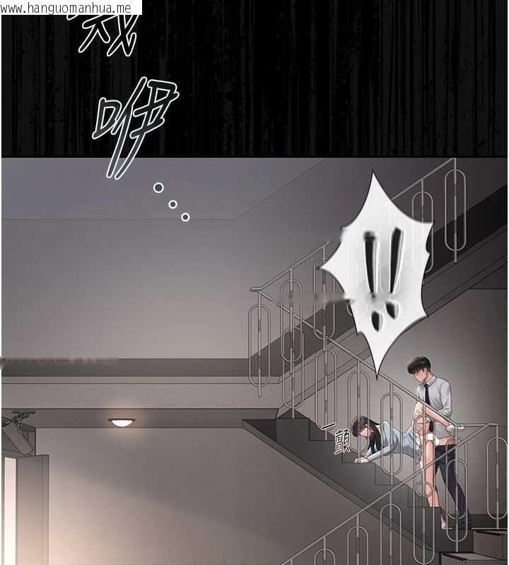 韩国漫画猎艳管理员韩漫_猎艳管理员-第27话-是谁在那边?在线免费阅读-韩国漫画-第198张图片