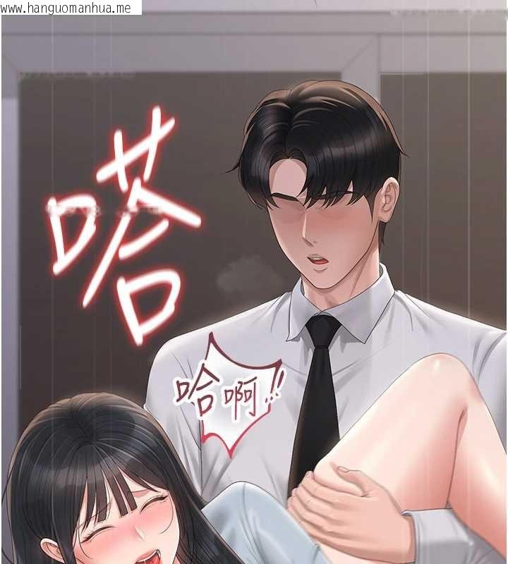 韩国漫画猎艳管理员韩漫_猎艳管理员-第27话-是谁在那边?在线免费阅读-韩国漫画-第177张图片