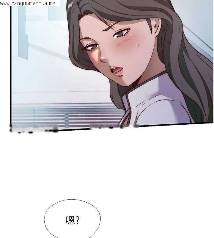 韩国漫画民宿精营中韩漫_民宿精营中-第46话-人家也想要你的精液在线免费阅读-韩国漫画-第25张图片