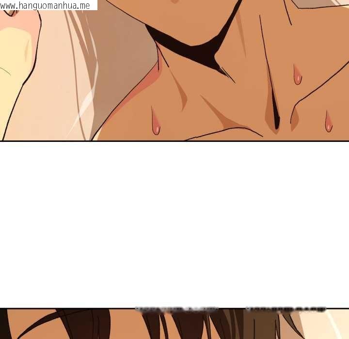 韩国漫画下班后的例行恋爱韩漫_下班后的例行恋爱-第92话在线免费阅读-韩国漫画-第34张图片