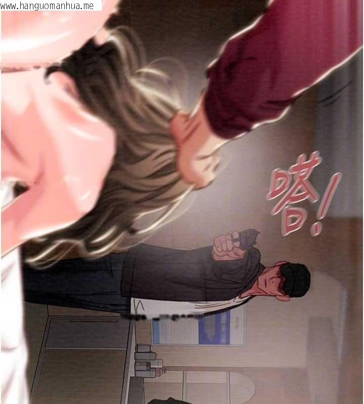 韩国漫画掠夺行动韩漫_掠夺行动-第91话-难怪你老婆这么爱我在线免费阅读-韩国漫画-第48张图片