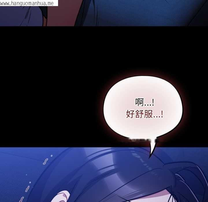 韩国漫画傻瓜病毒韩漫_傻瓜病毒-第57话在线免费阅读-韩国漫画-第60张图片